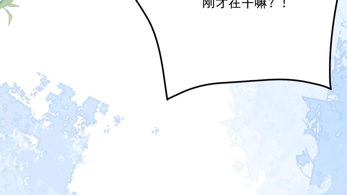 第18话 我不愿听到别人非议她167
