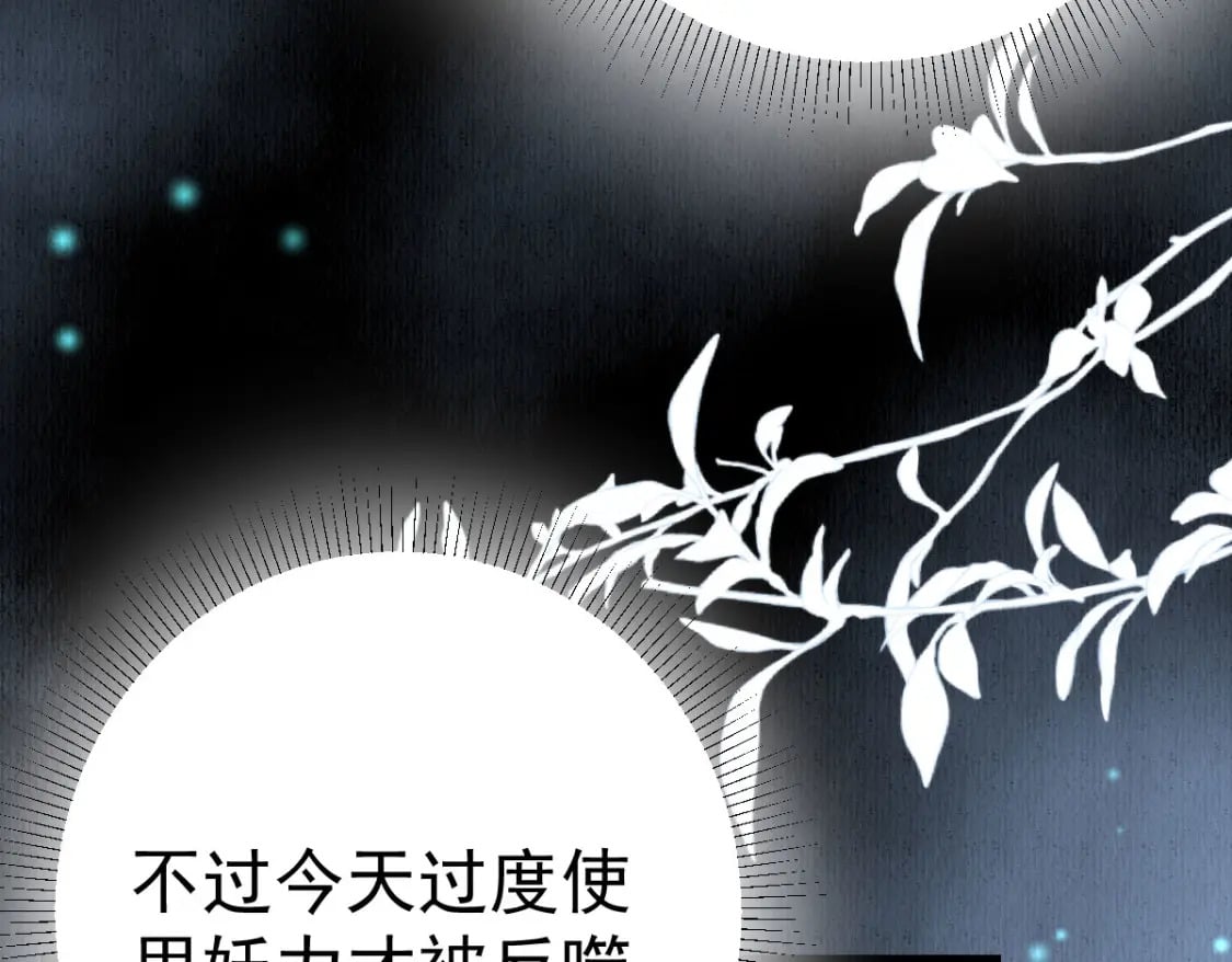 第50话 和你独处的时间太少了10
