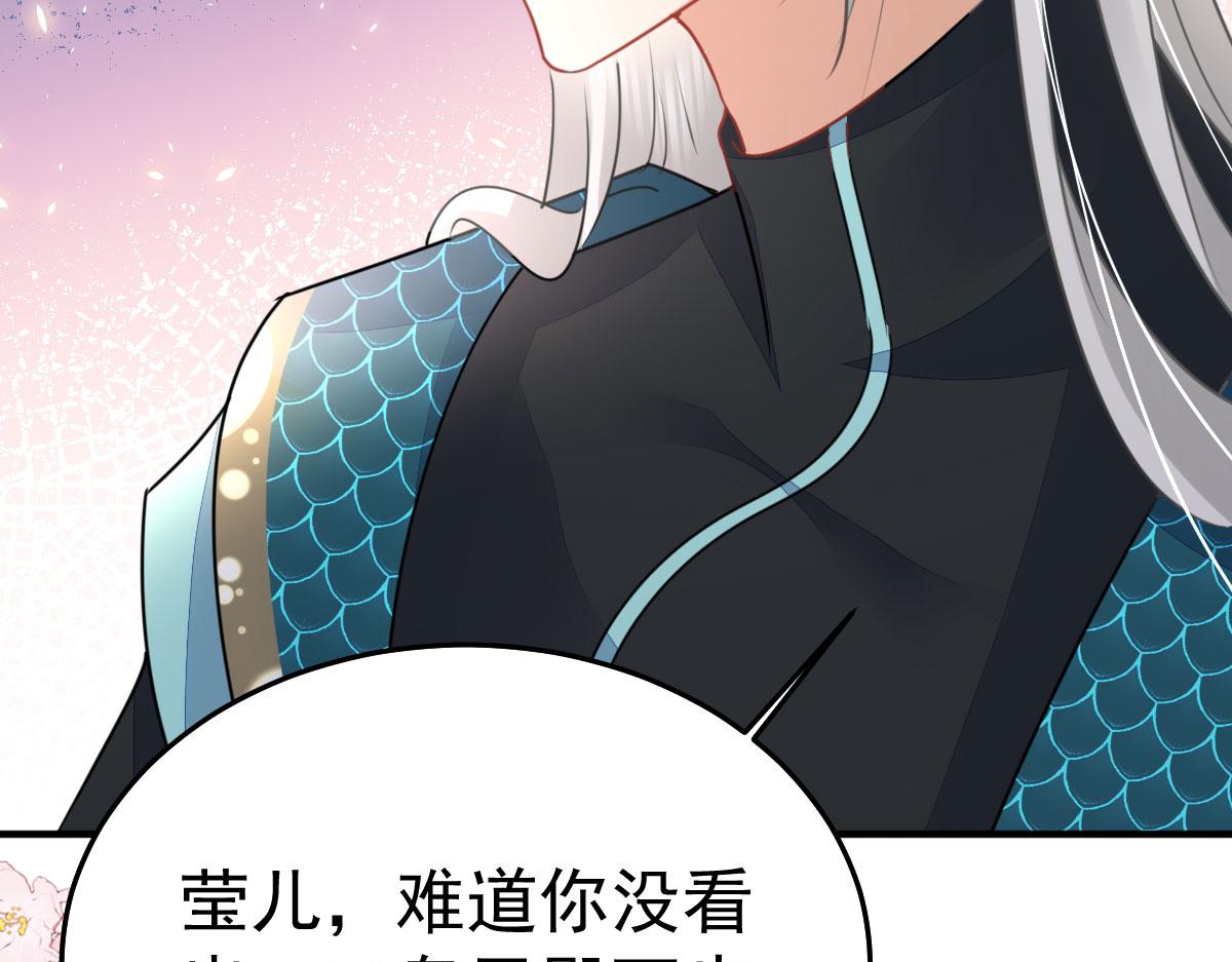 第49话 这也太不妙了吧9