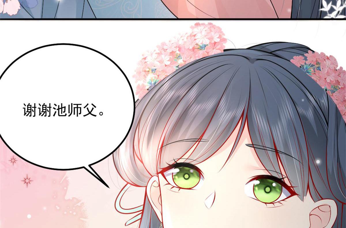第7话 我从未遇到过这样的人176