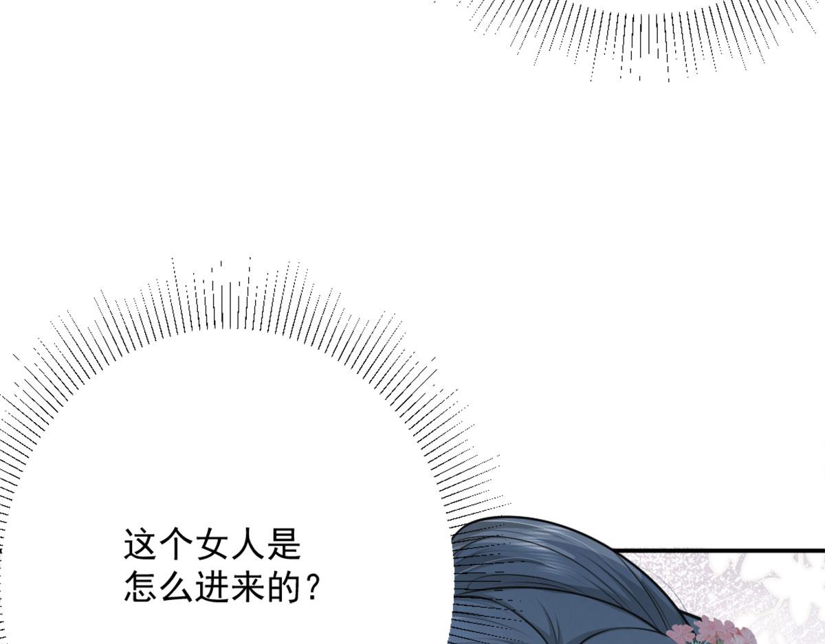 第7话 我从未遇到过这样的人14