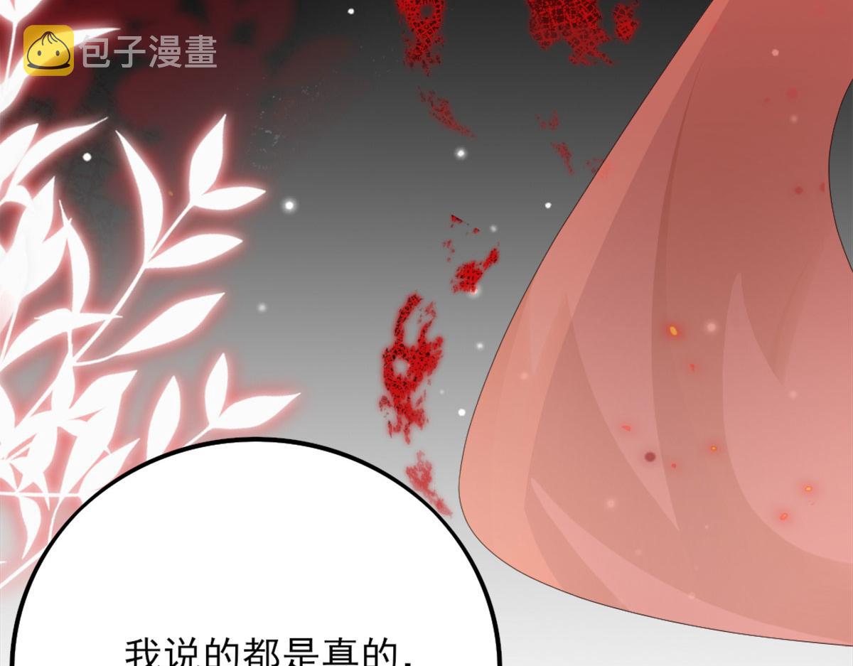 第4话 有师父的香气69