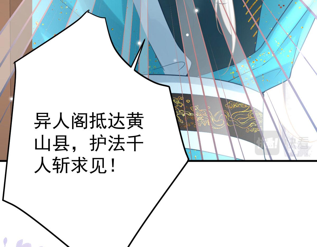 第26话 被触碰的地方在发烫106