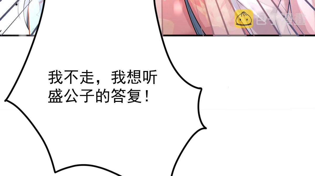 第10话 我喜欢的人是师父151