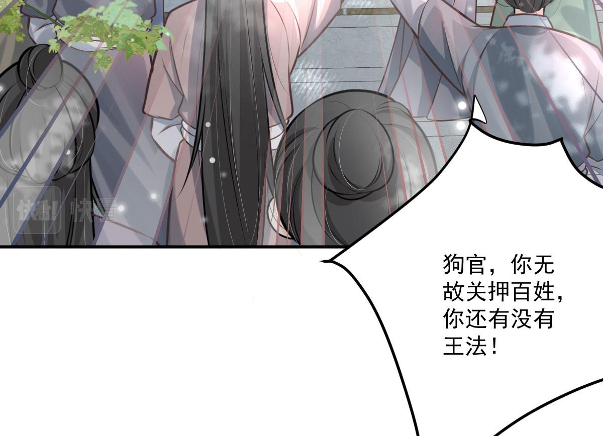 第17话 无论你做什么我都支持139