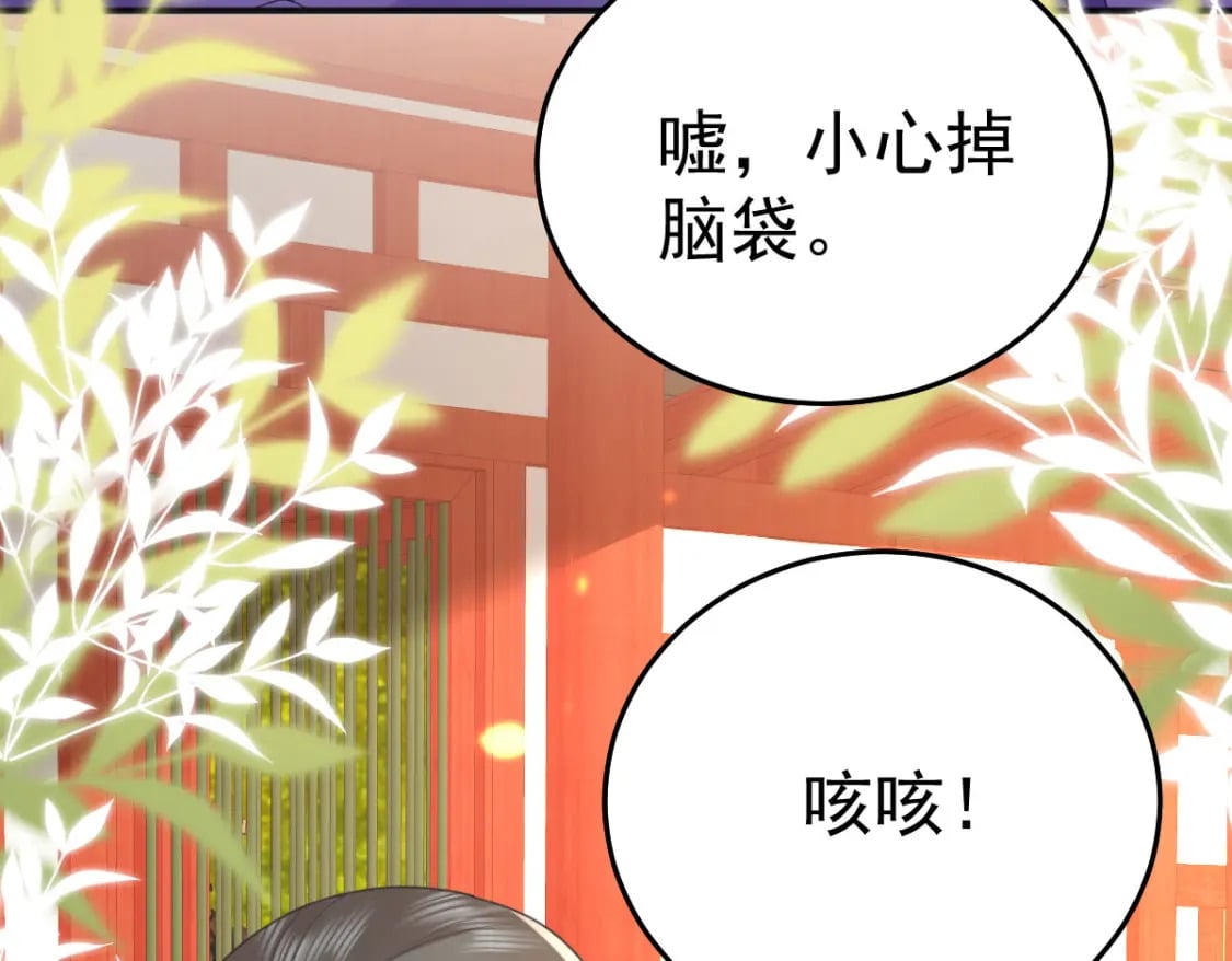 第55话 你感受到了吗？71