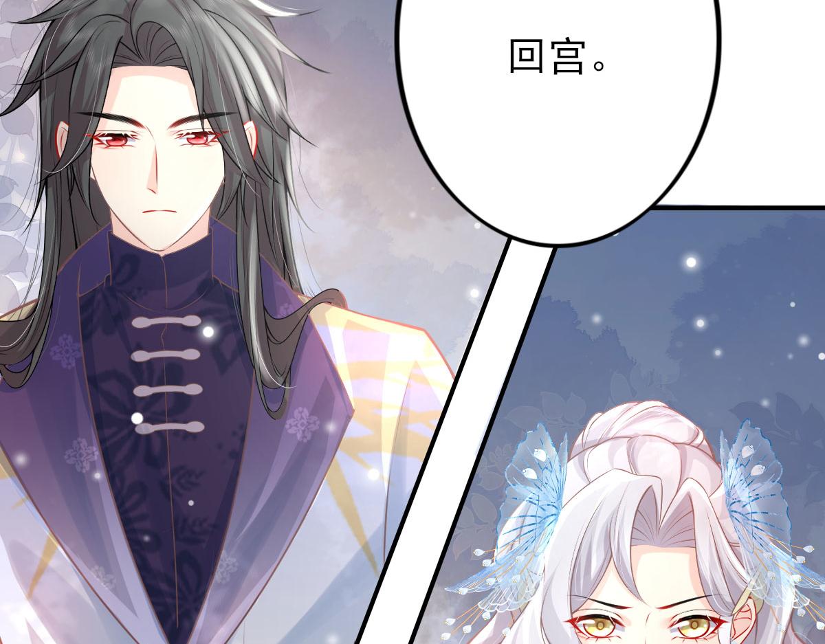 第14话 他不再对我有任何感情213