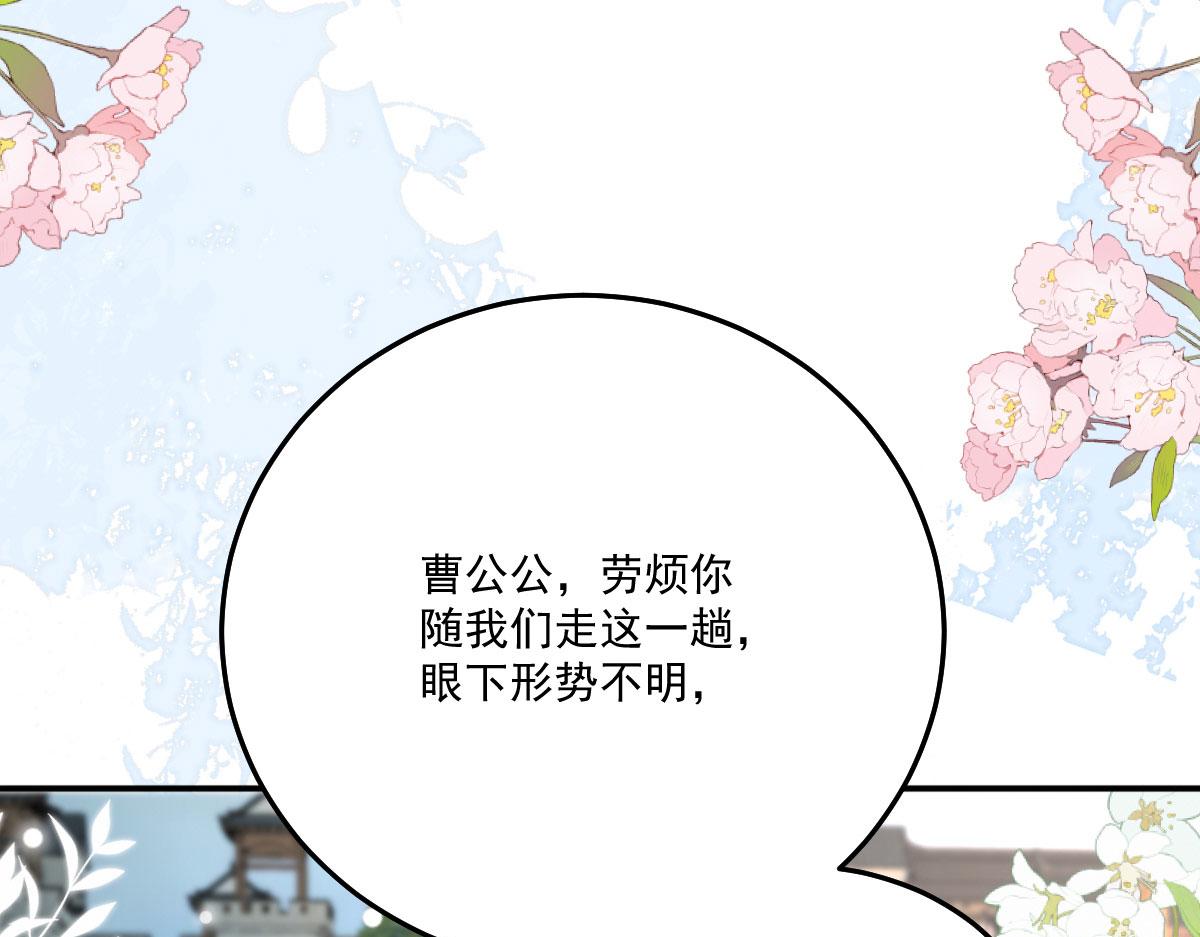 第17话 无论你做什么我都支持9