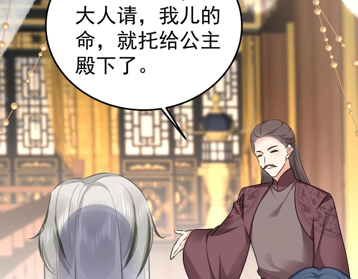 第48话 我讨厌你紧张别人120