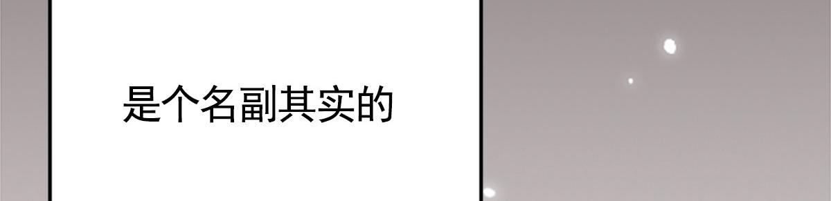 第2话 你不要抛弃我15