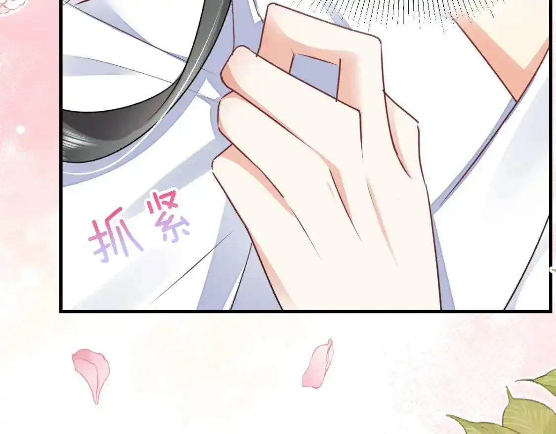 第53话 你是属于我的55