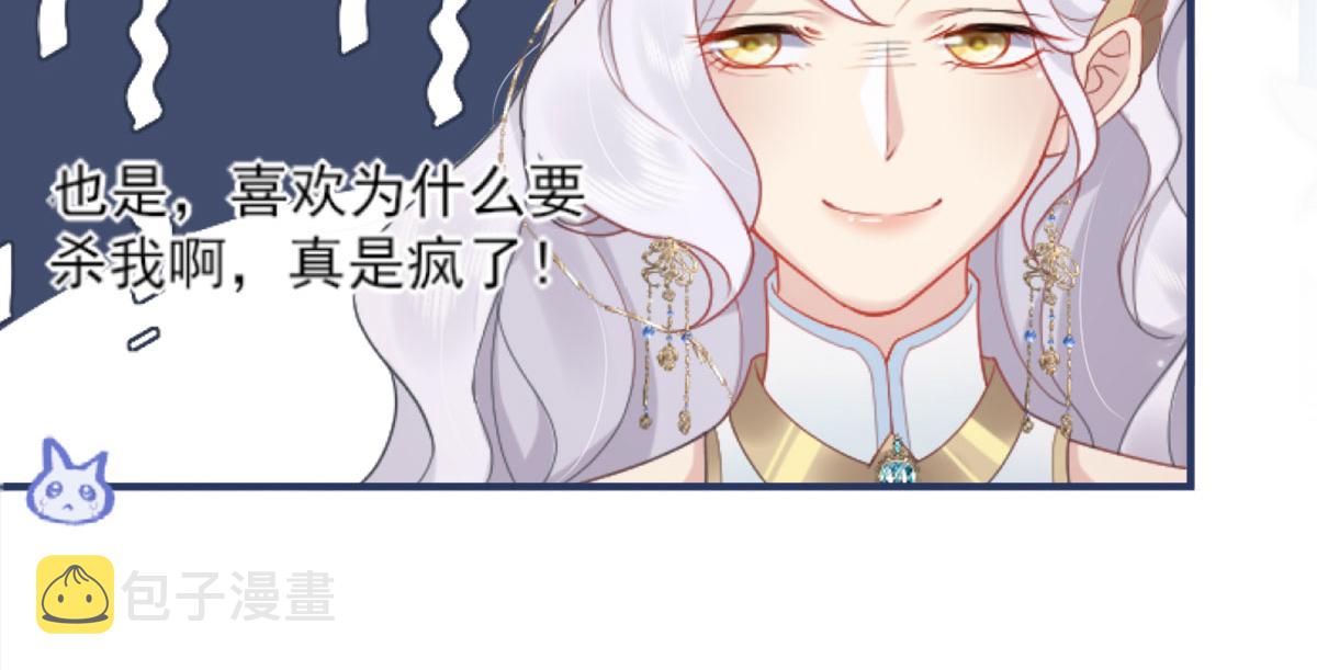 第1话 你不配当我师父！154