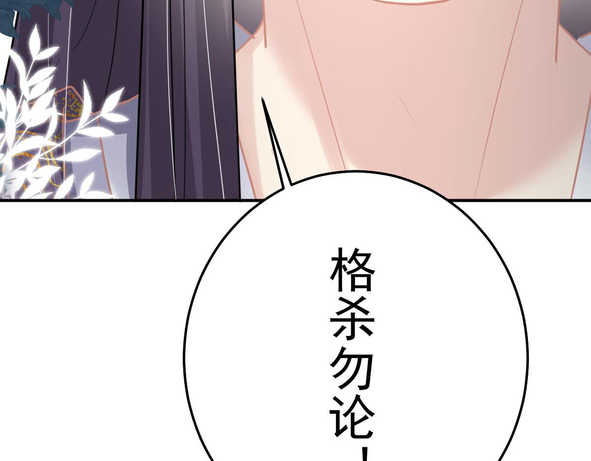 第21话 我会对师父负责到底的187