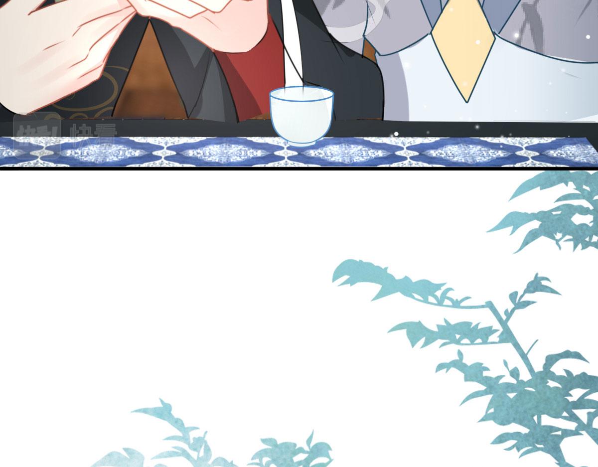 第28话 师父竟和他肌肤相亲？！60