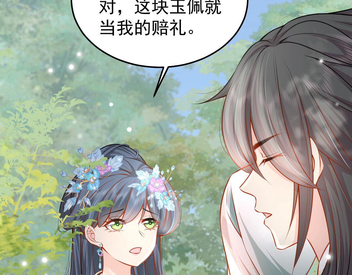 第10话 我喜欢的人是师父114
