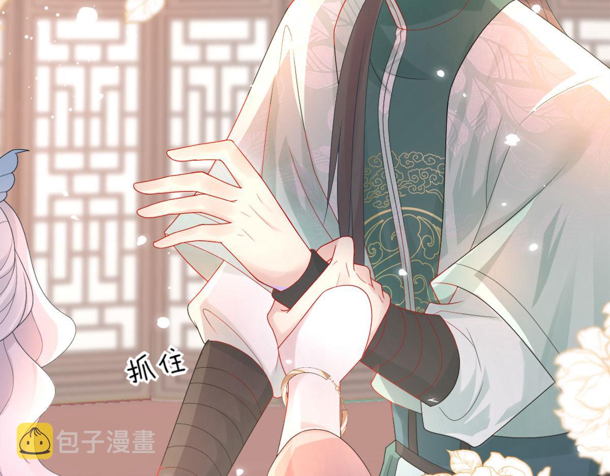 第4话 有师父的香气201