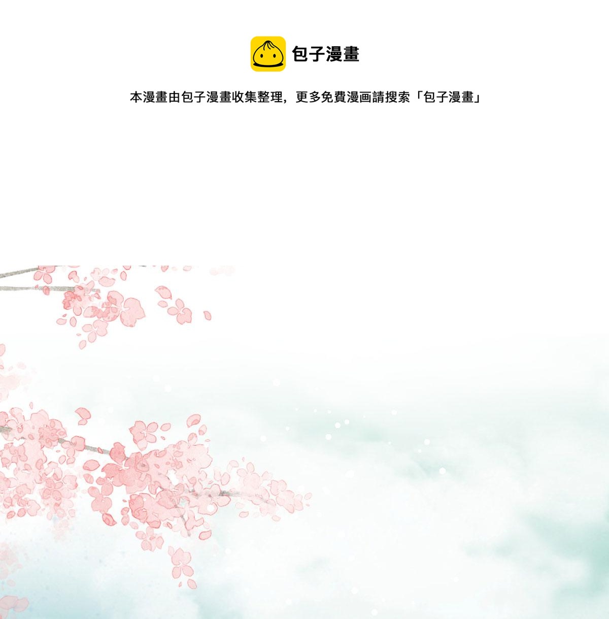 第27话 男人都是大猪蹄子0