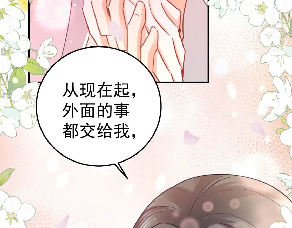 第55话 你感受到了吗？18