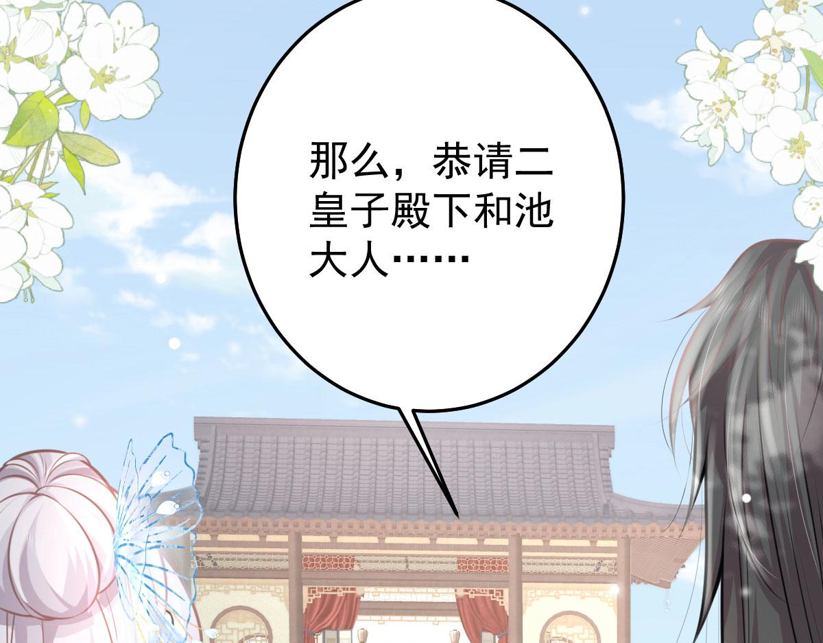 第14话 他不再对我有任何感情209