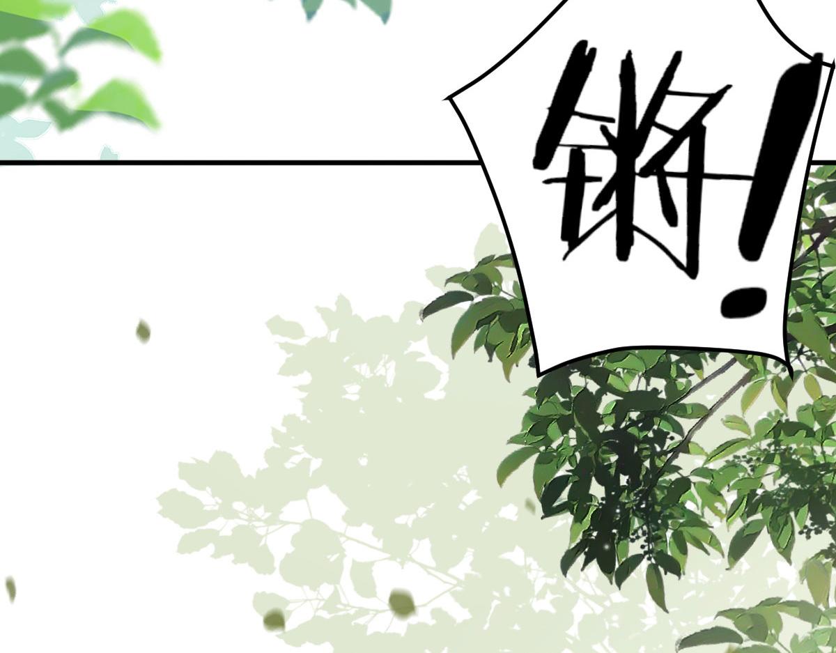 第36话 怎么都在打师父的注意10