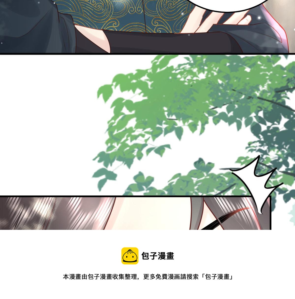 第30话 他竟敢这样称呼师父！49