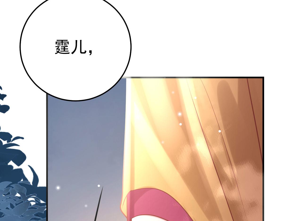 第26话 被触碰的地方在发烫13