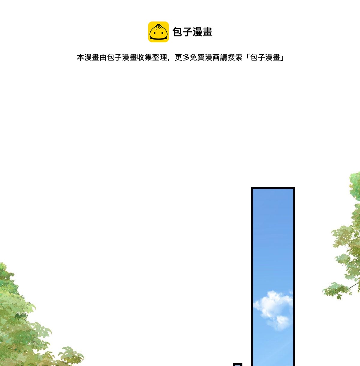 第23话 为什么只有一张床？0