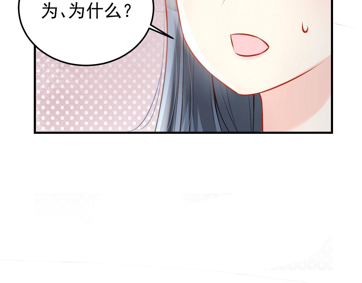 第10话 我喜欢的人是师父164