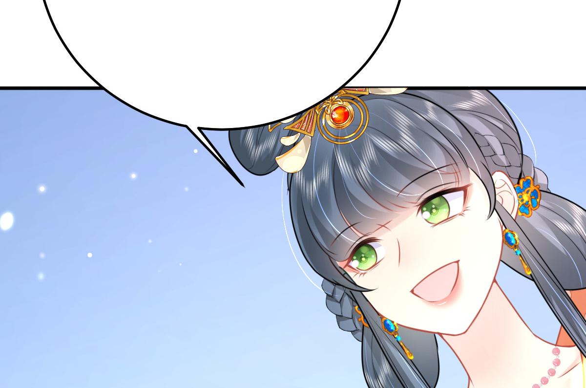 第38话 让他离我师父远点！125
