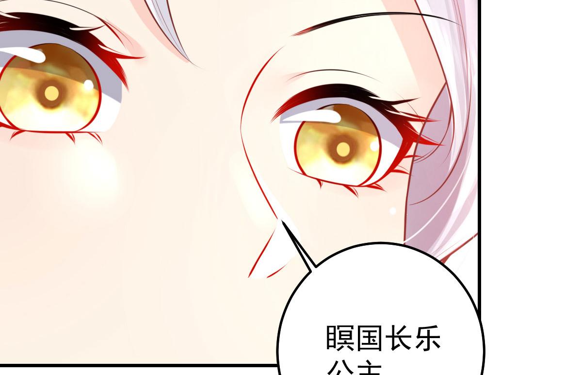 第12话 我绝不会离开师父！162