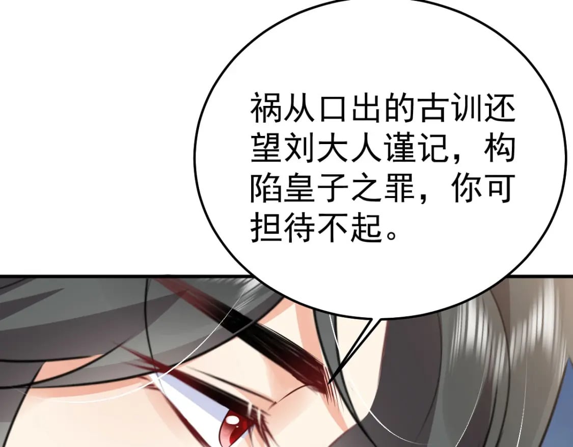 第50话 和你独处的时间太少了170