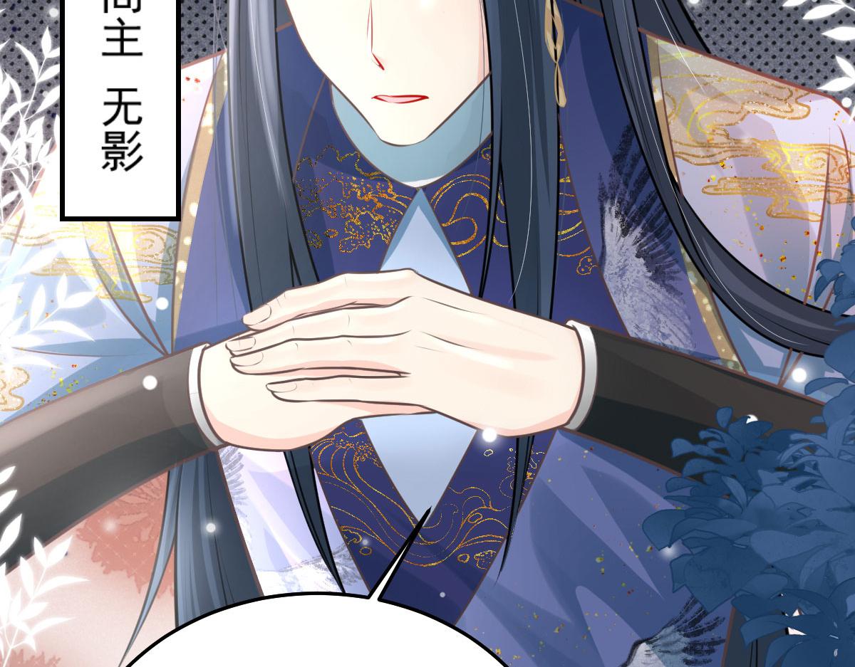 第16话 我开始变得在意他165