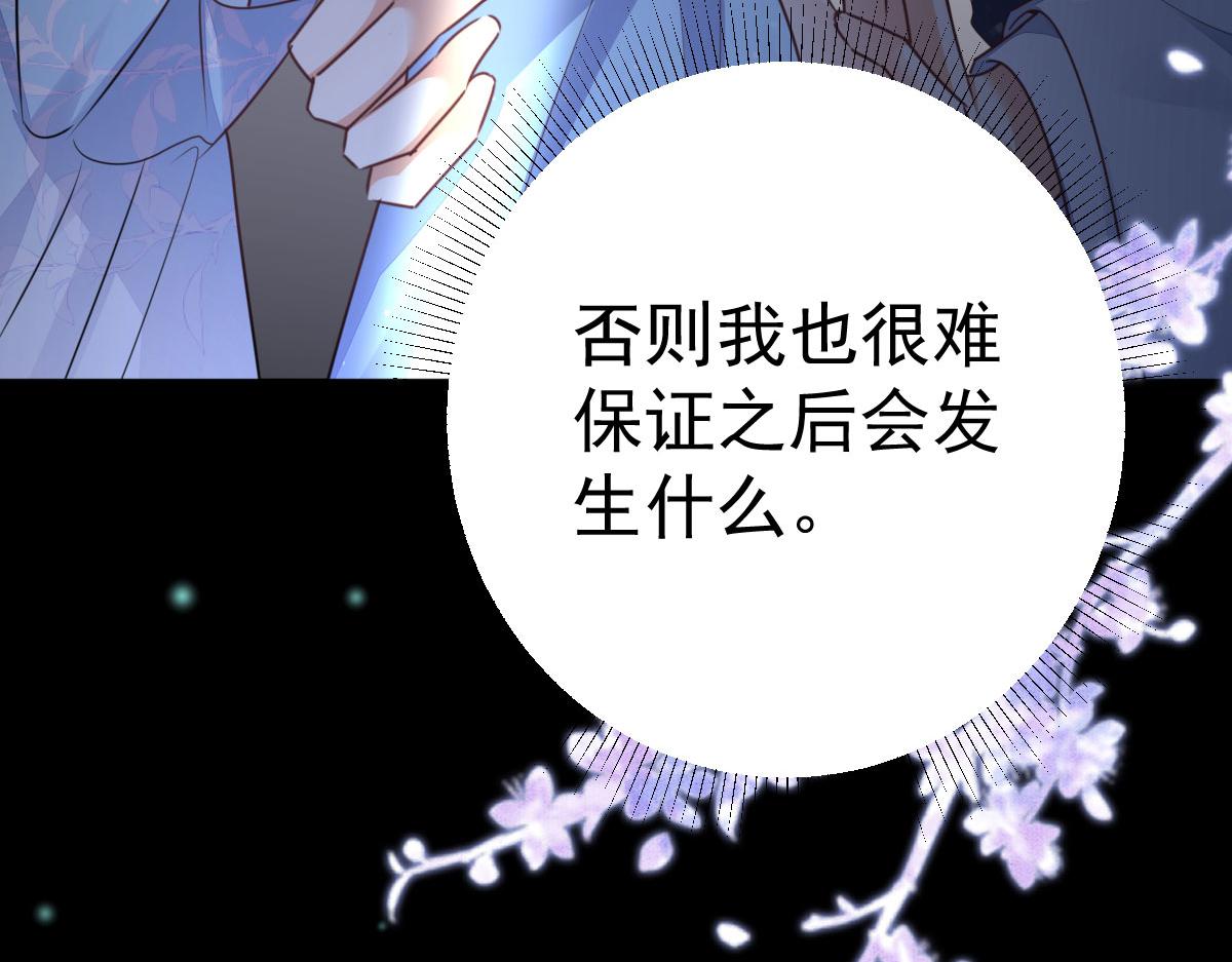 第49话 这也太不妙了吧135