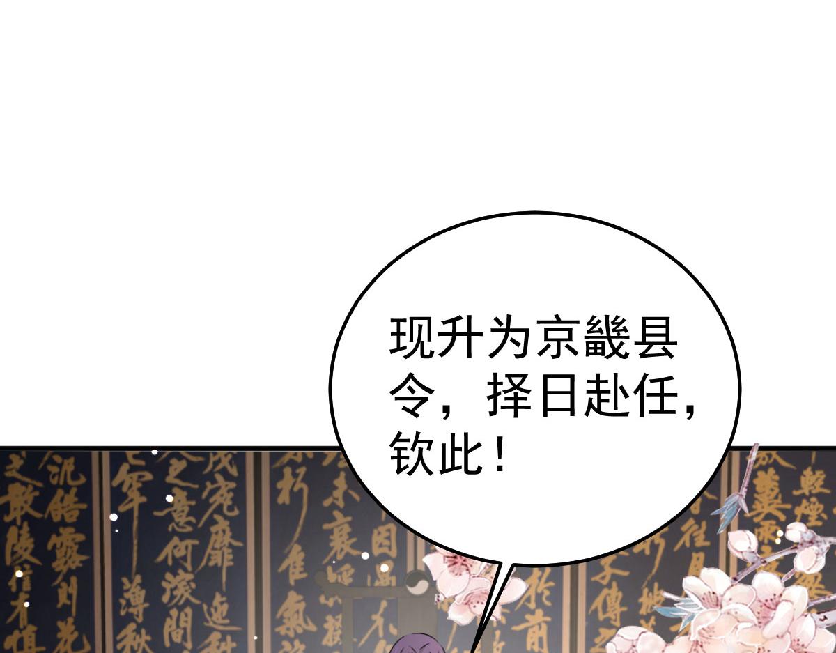 第27话 男人都是大猪蹄子6