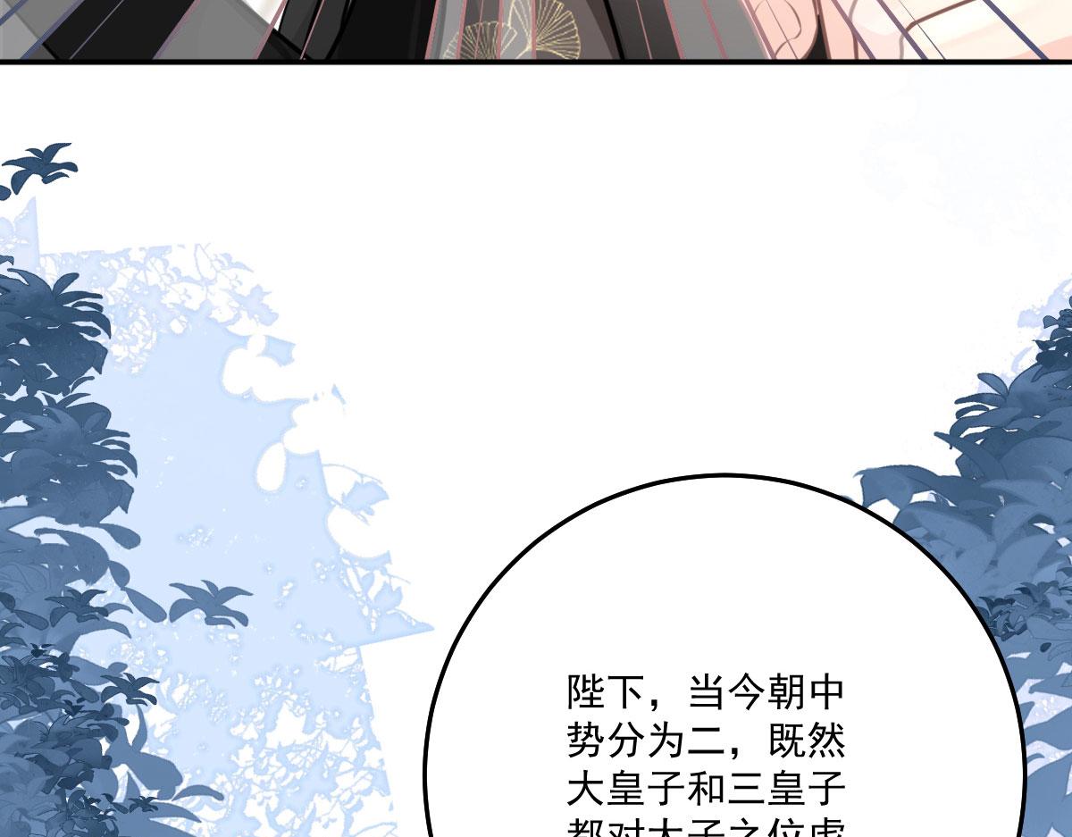 第16话 我开始变得在意他194