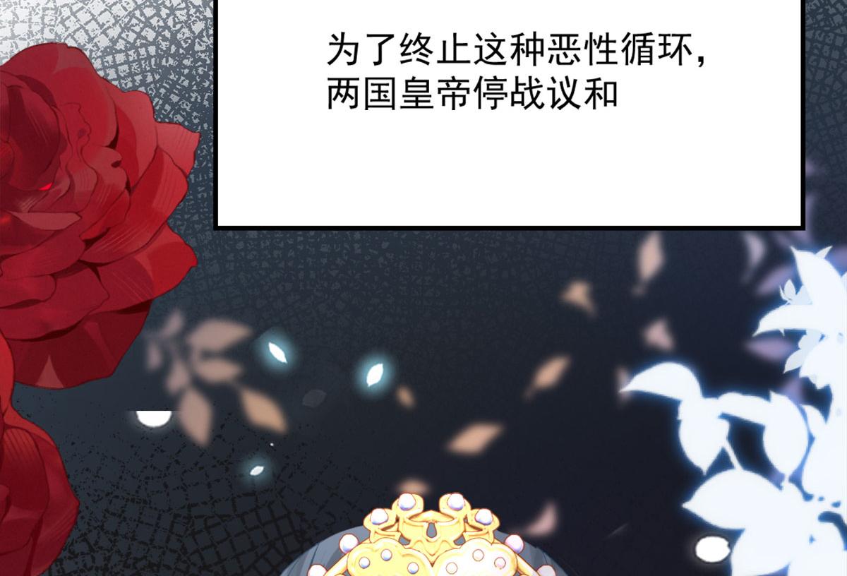 第6话 那我和师父正在恋爱66
