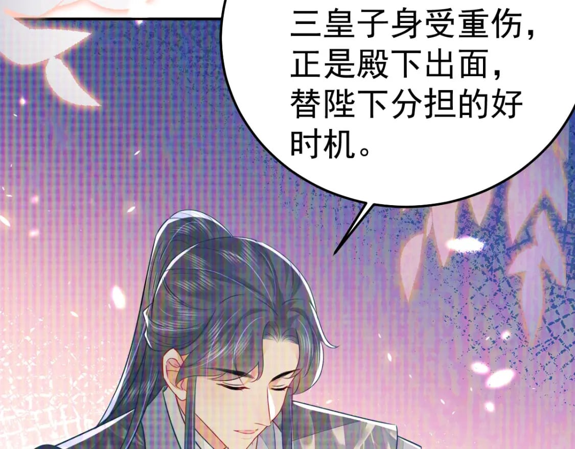 第66话 父子之战103