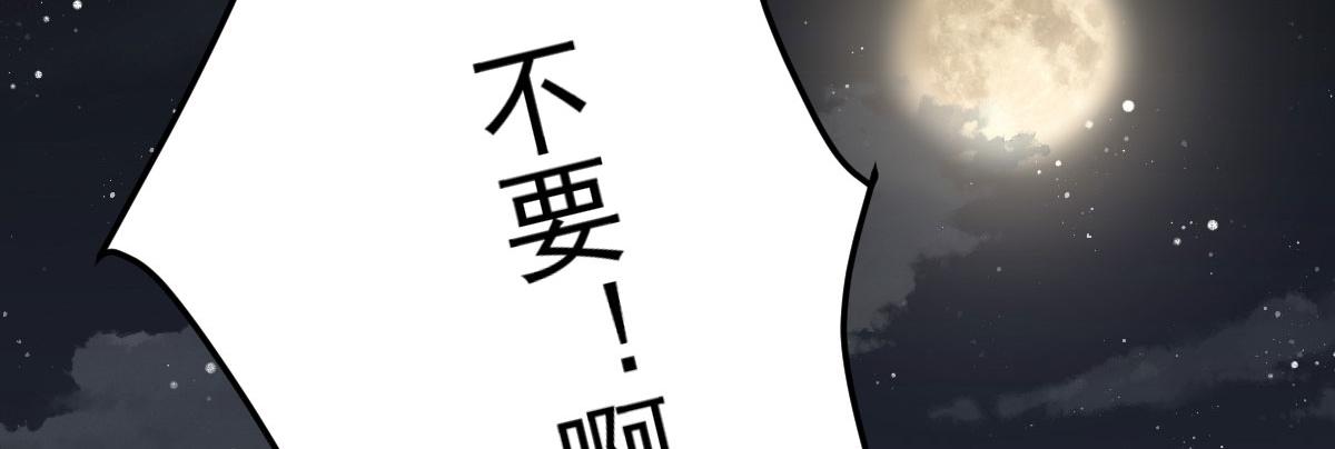 第13话 窥到了和师父的结局212
