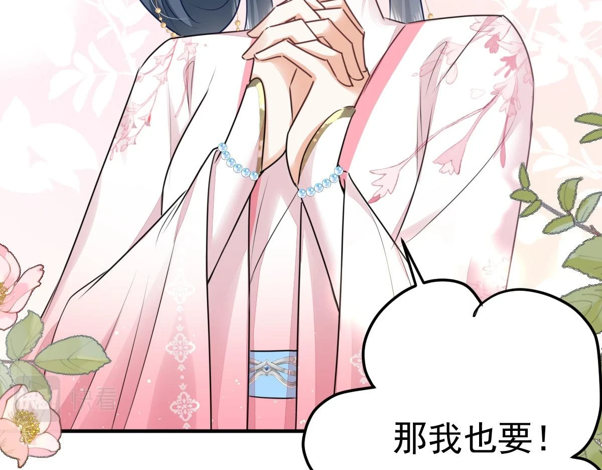 第48话 我讨厌你紧张别人175