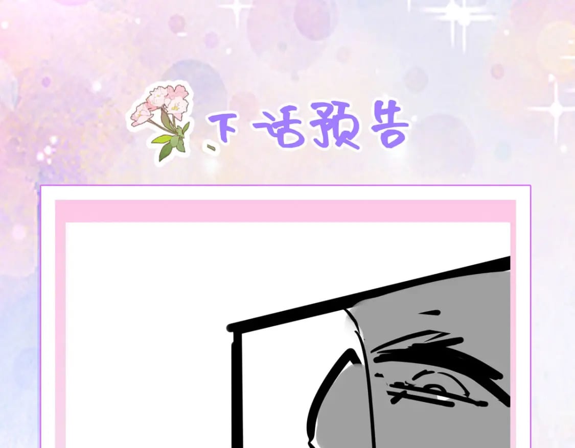 第70话 朕都是为了你156