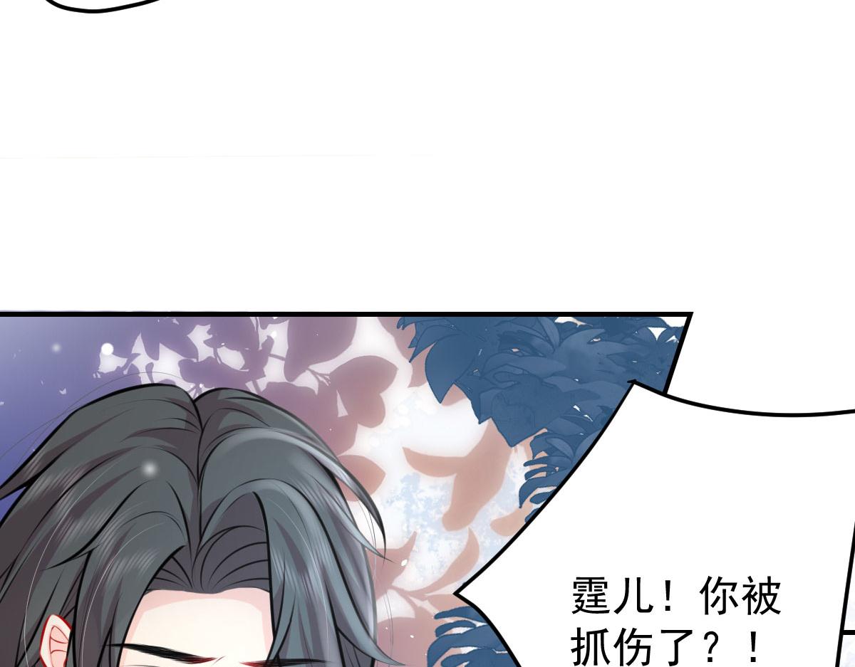 第15话 这心动是什么情况？197