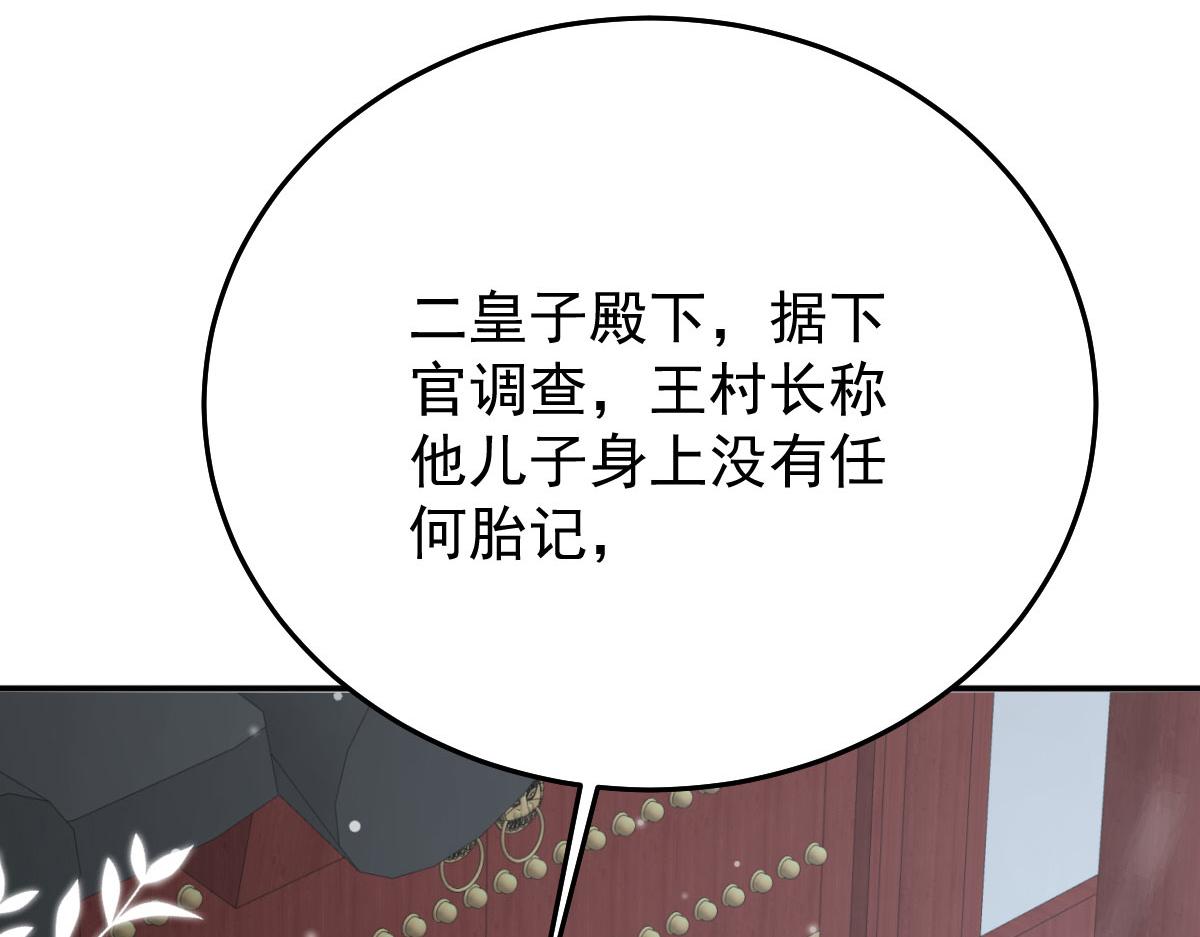第19话 总感觉忘了重要的事情174