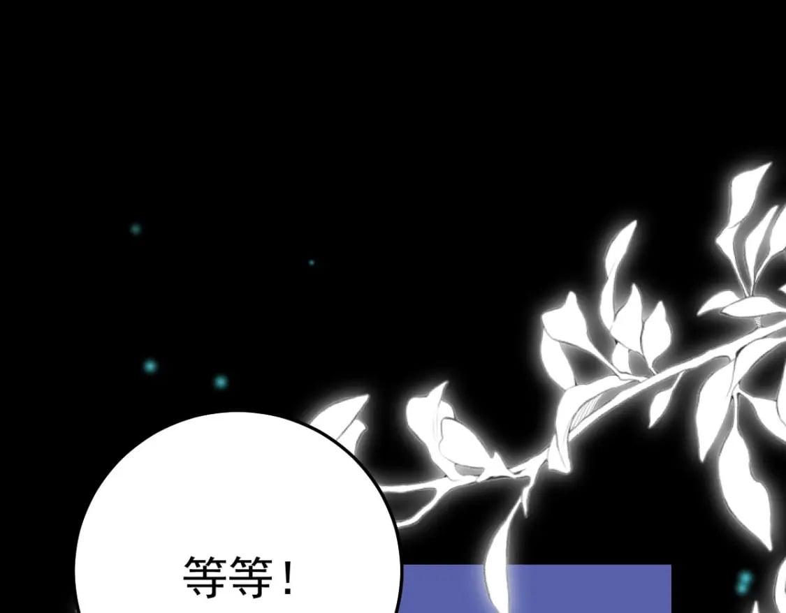 第50话 和你独处的时间太少了72
