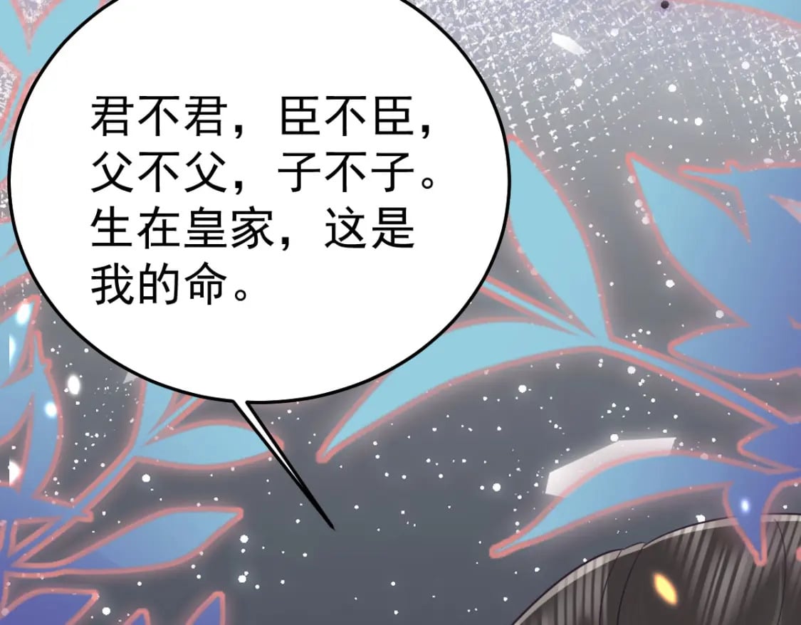 第66话 父子之战114