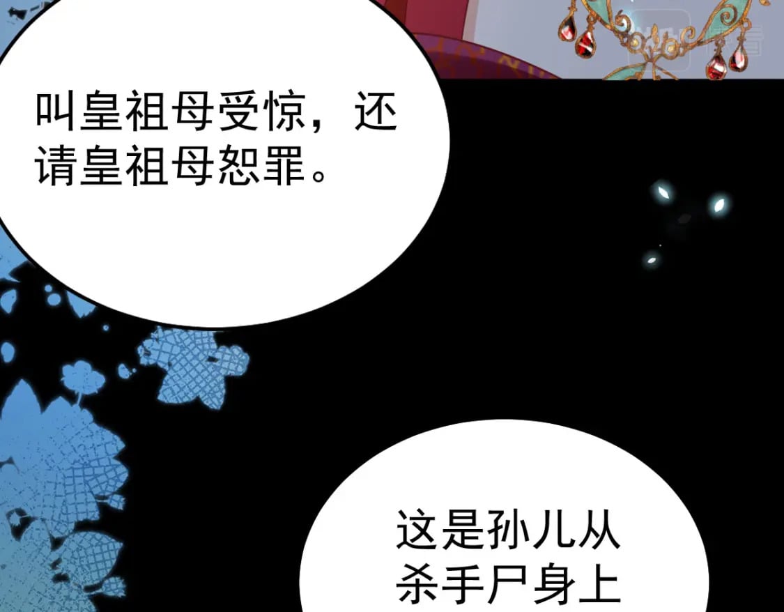 第65话 我将爱你，至死不渝65
