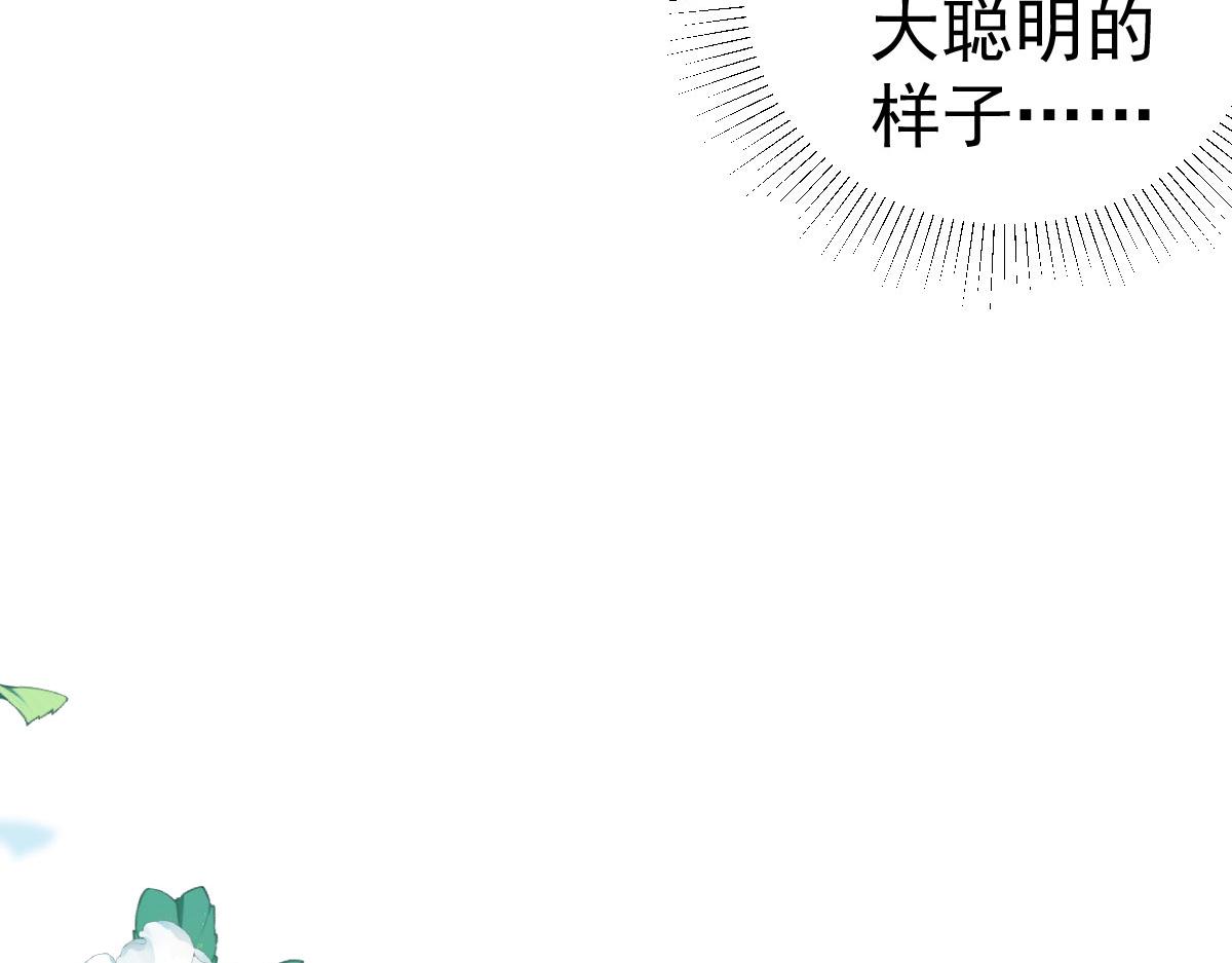 第23话 为什么只有一张床？186