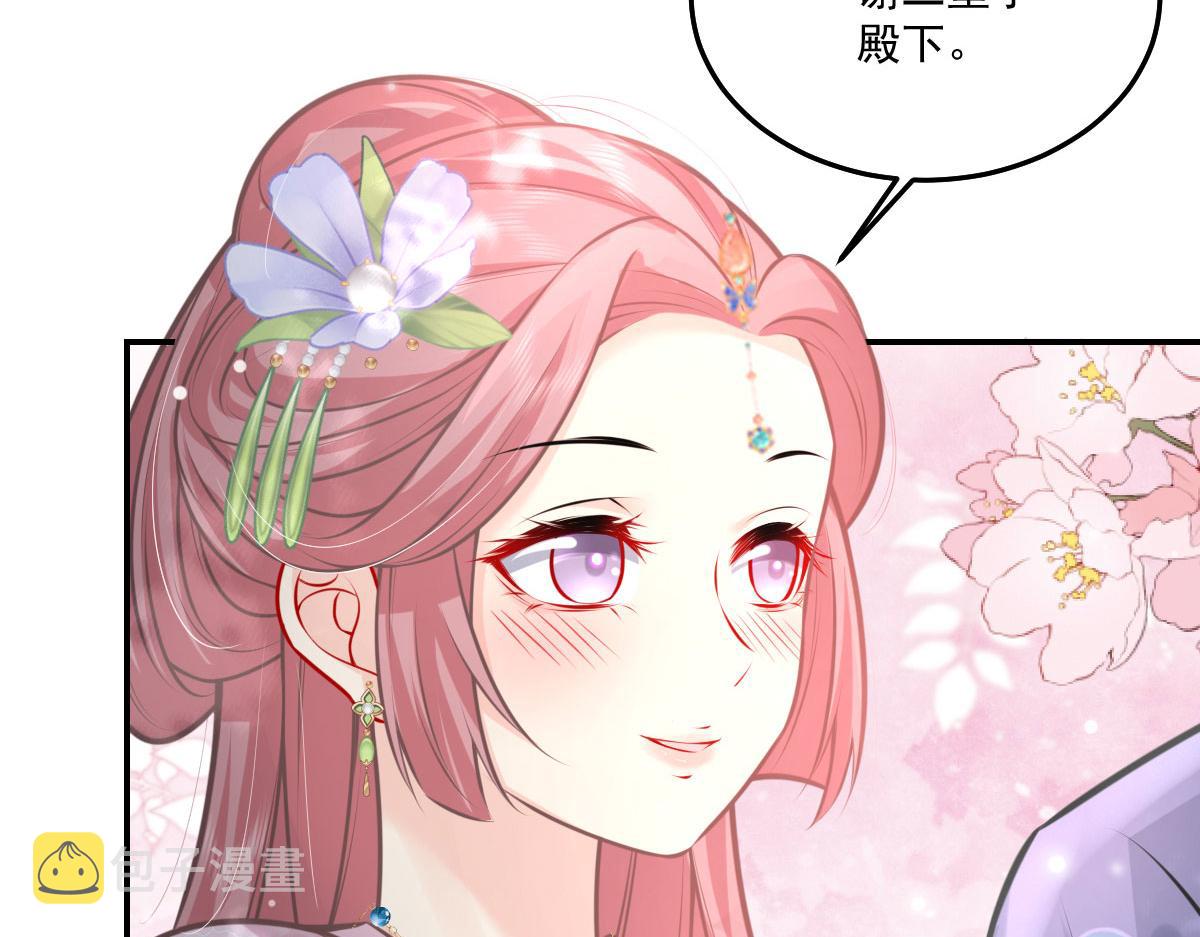 第18话 我不愿听到别人非议她25