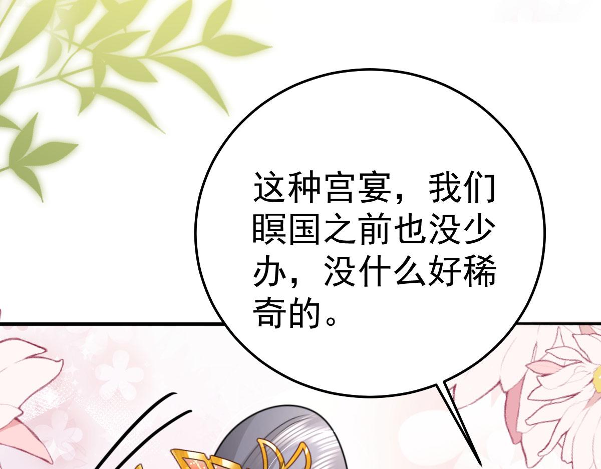 第38话 让他离我师父远点！129