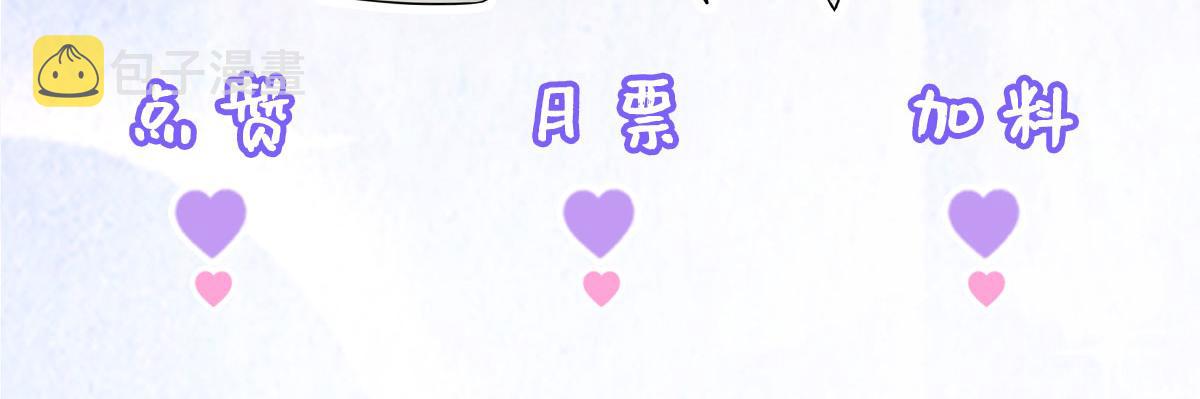 第13话 窥到了和师父的结局271