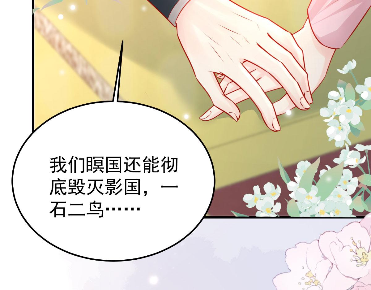 第11话 你只能有我一个200